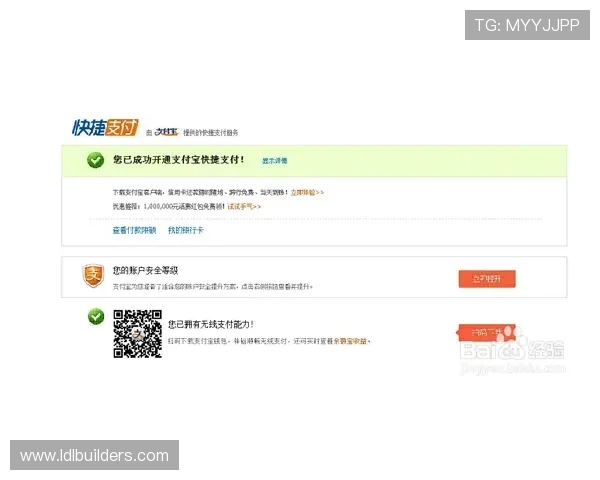 letou乐投主页的支付方式介绍,支持多种便捷安全的资金存取渠道